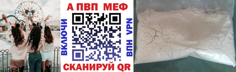 Где можно купить наркотики Нюрба Cocaine МЕФ Гашиш Alpha-PVP МЕТАДОН Конопля