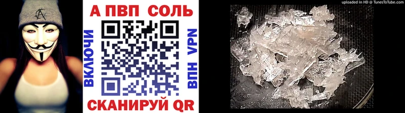 хочу Нюрба Alfa_PVP СК