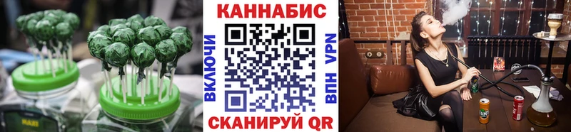 OMG онион  Нюрба  площадка как зайти  Canna-Cookies конопля 