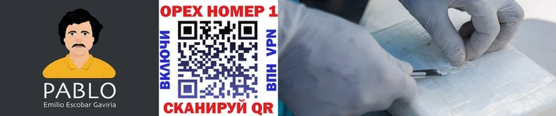 ОМГ ОМГ сайты даркнета какой сайт Cocaine FishScale продажа наркотиков Нюрба