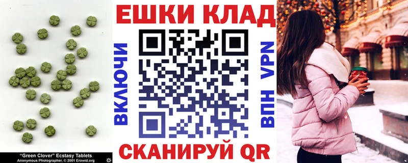 Экстази диски  Нюрба 