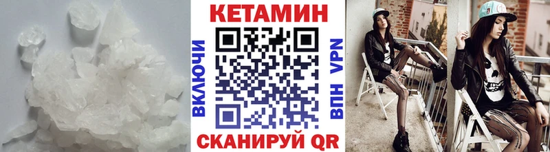 darknet клад  Нюрба  КЕТАМИН VHQ  купить наркоту 