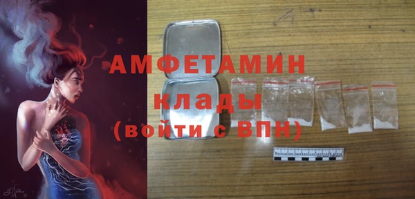 прущий лед Алексеевка
