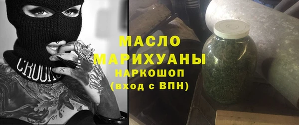 синтетический гашиш Алексин