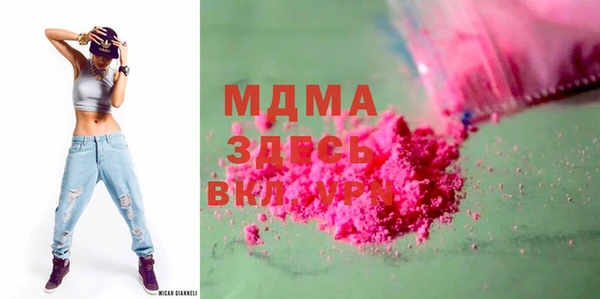 синтетический гашиш Алексин