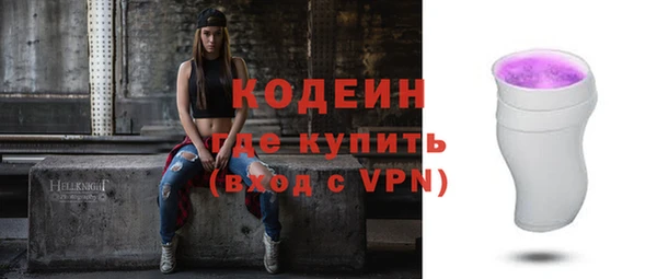 альфа пвп VHQ Абаза