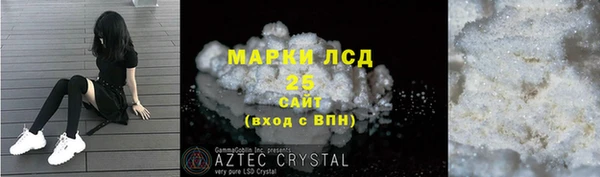 прущий лед Алексеевка
