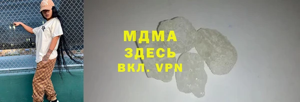 прущий лед Алексеевка