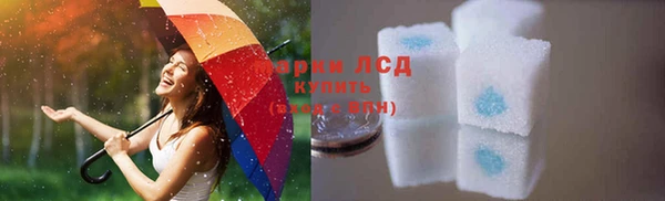 прущий лед Алексеевка
