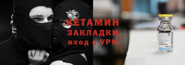 синтетический гашиш Алексин