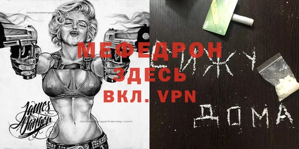 прущий лед Алексеевка
