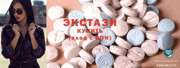 синтетический гашиш Алексин