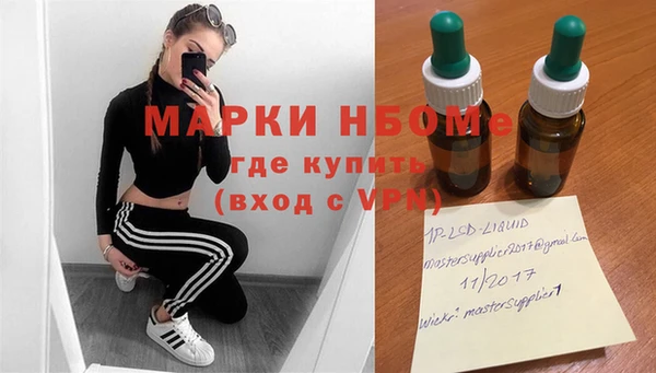 альфа пвп VHQ Абаза