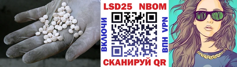 Лсд 25 экстази кислота купить наркоту Нюрба