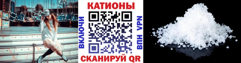 купить наркотики сайты  Нюрба  Мефедрон VHQ 