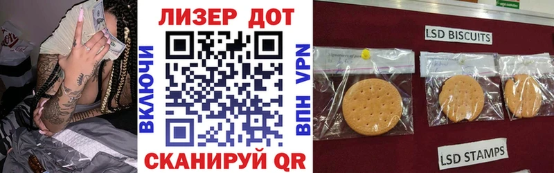 где купить   Нюрба  Марки N-bome 1,5мг 