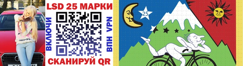 Марки NBOMe 1,8мг Нюрба