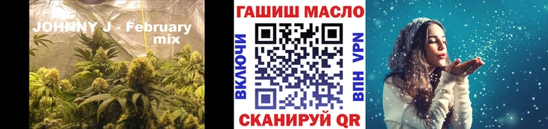 ТГК Wax  гидра ONION  Нюрба 